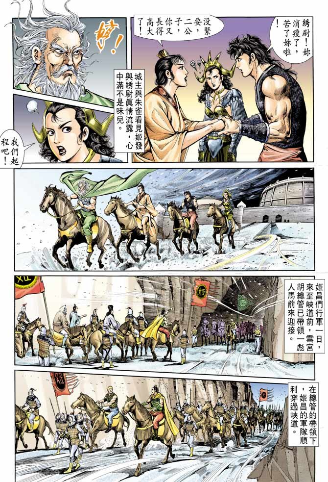 第58回