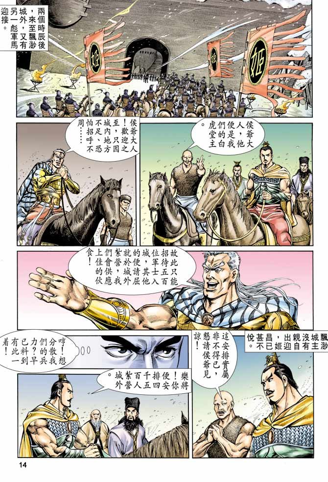第58回