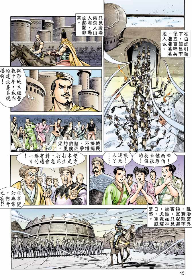 第58回