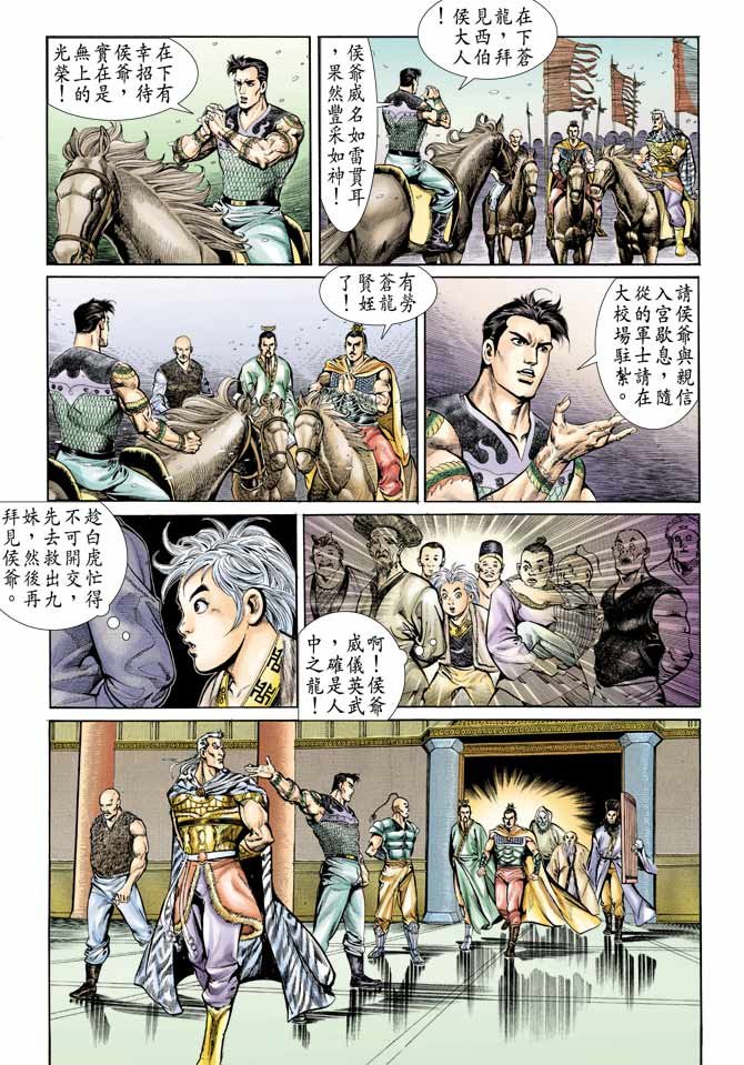 第58回