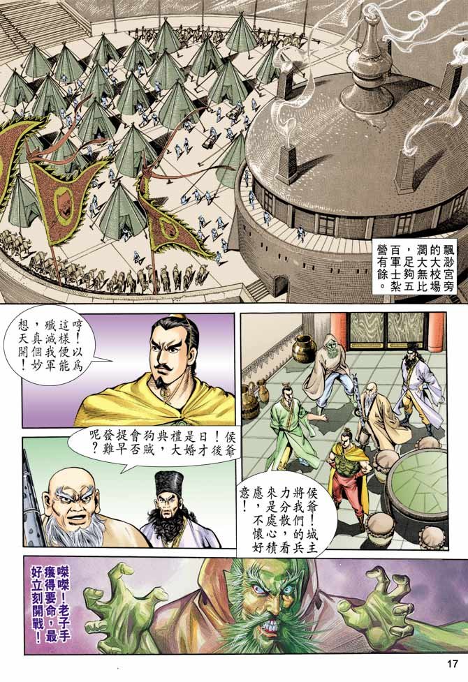 第58回