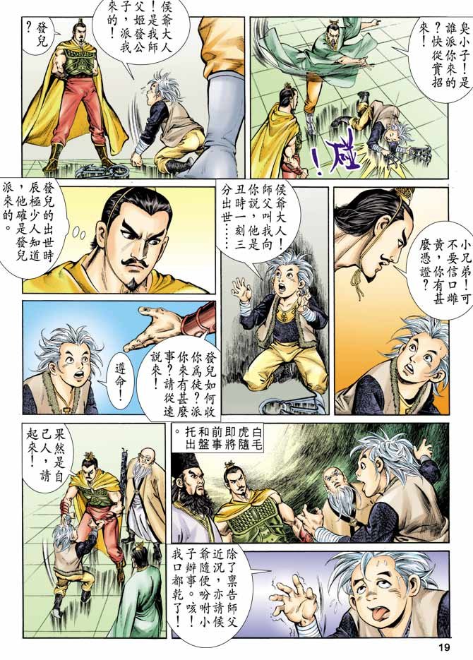 第58回