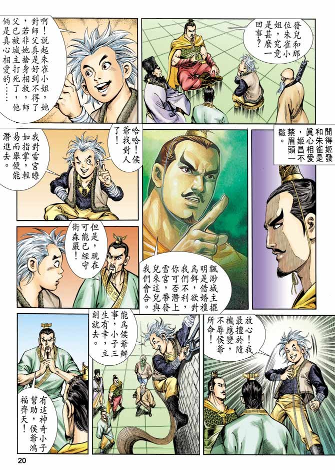 第58回