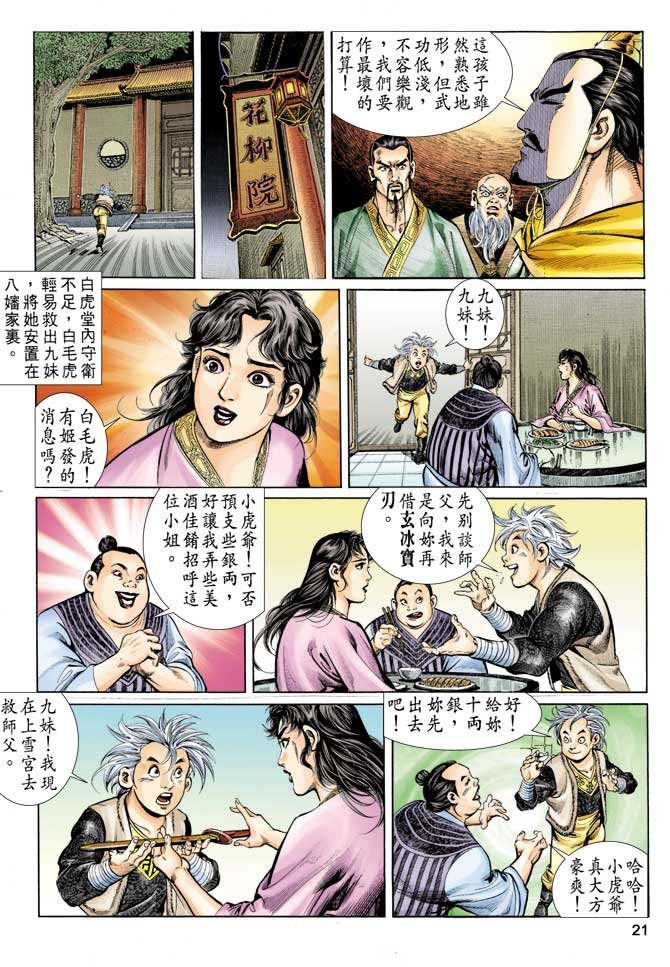 第58回