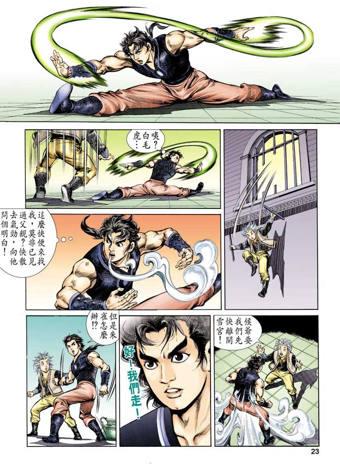 第58回
