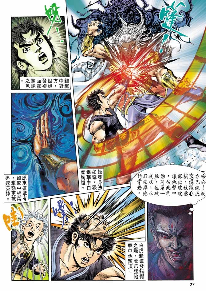 第58回