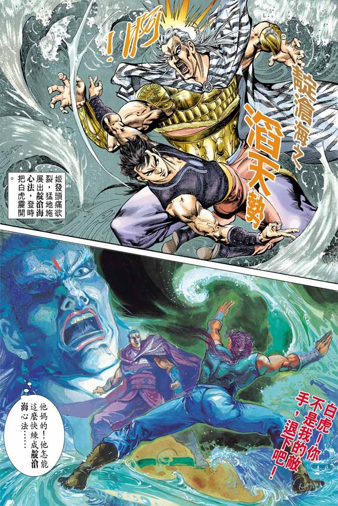 第58回