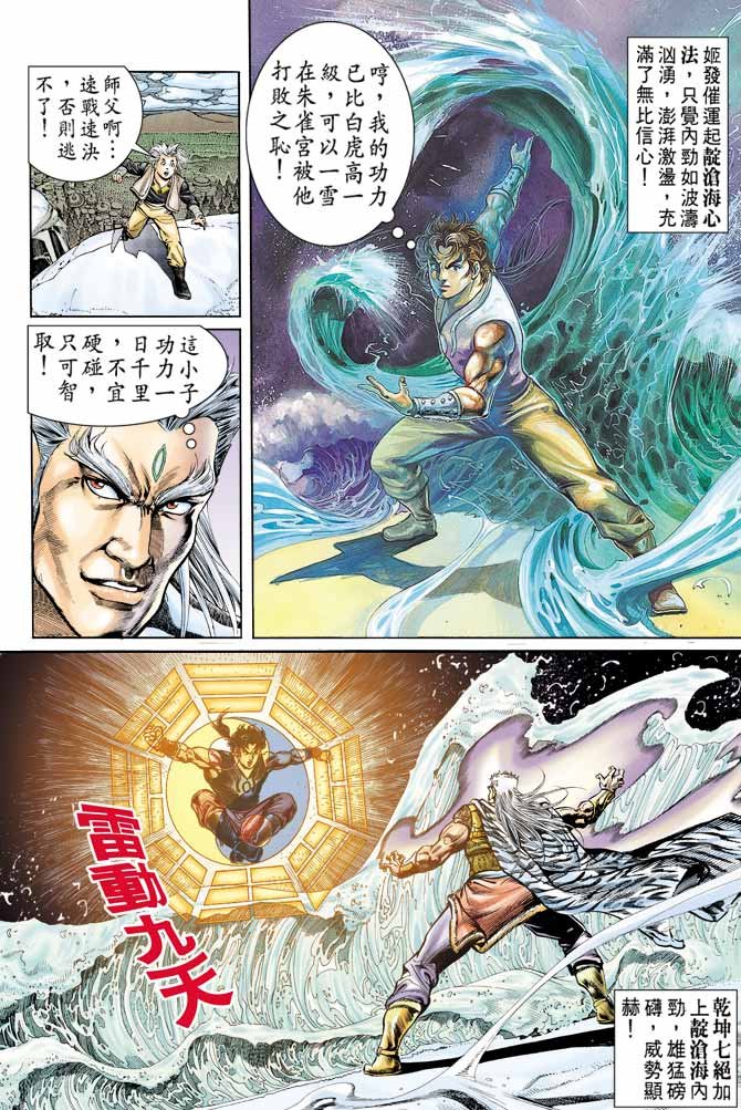 第59回