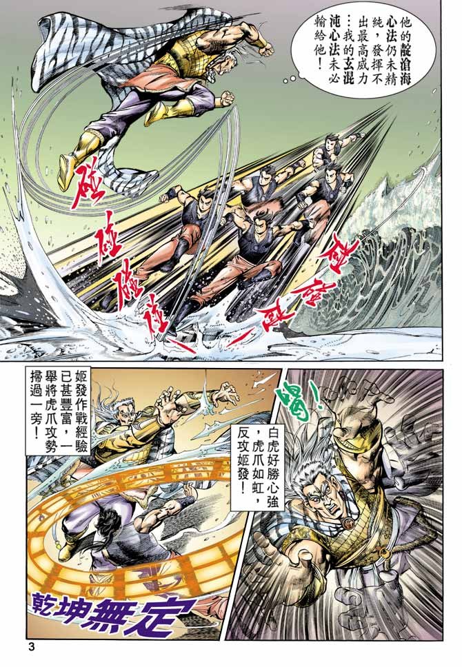 第59回