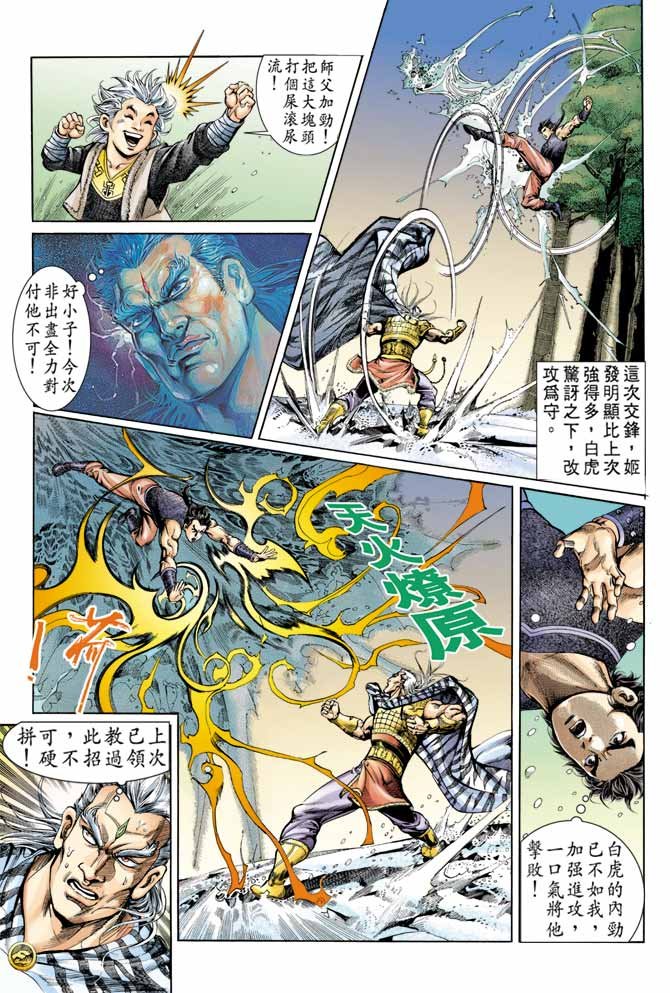 第59回