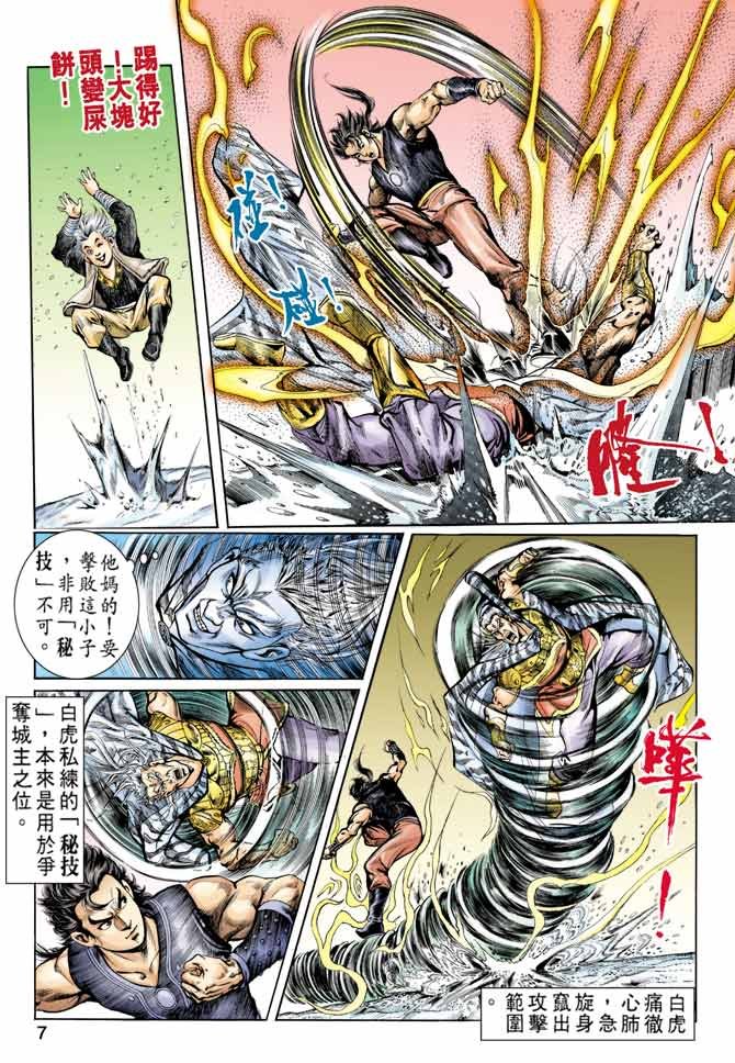 第59回