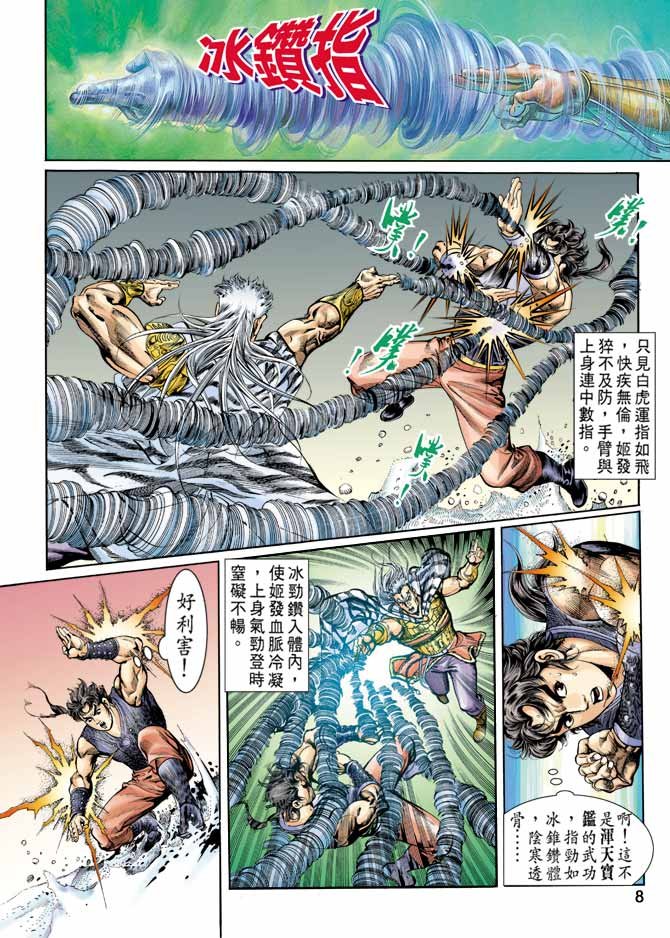 第59回