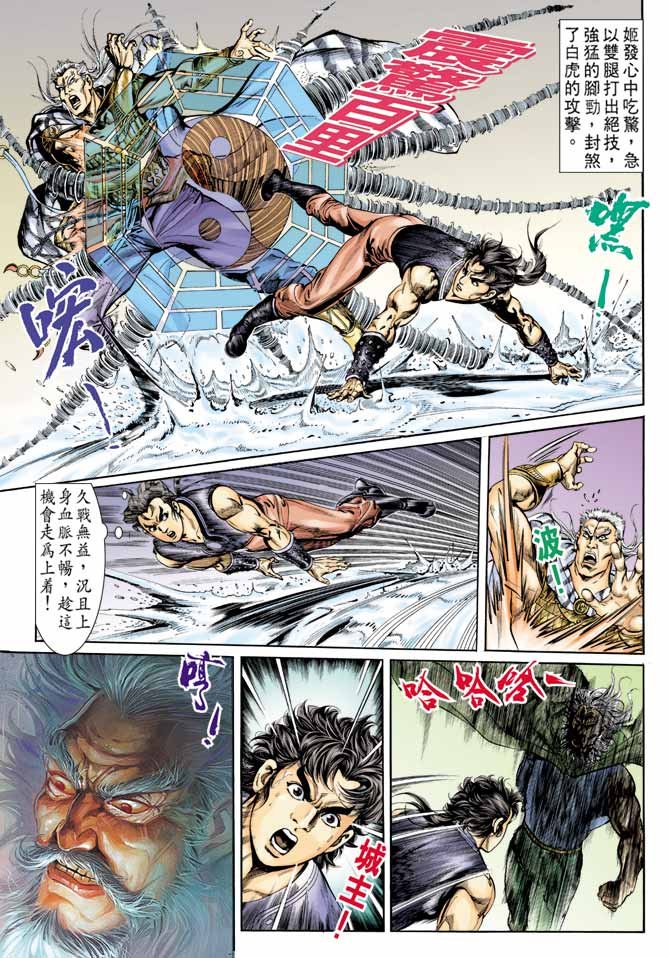 第59回