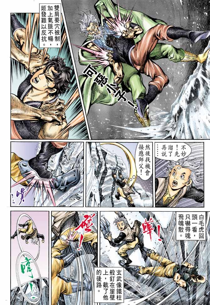 第59回