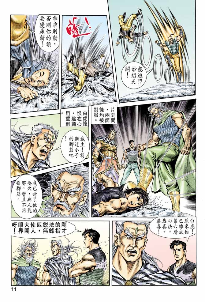 第59回