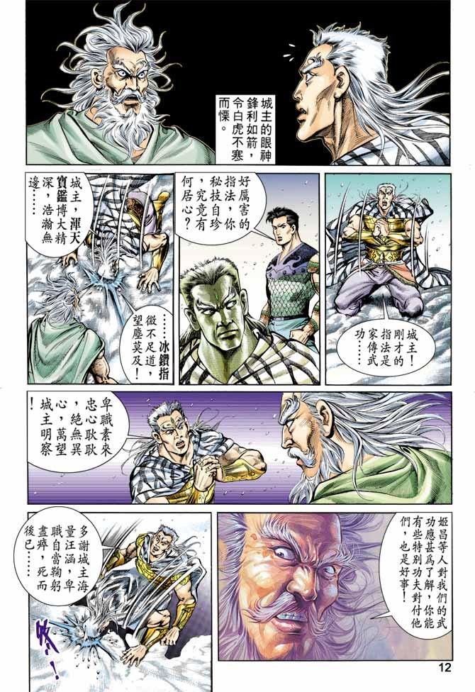 第59回