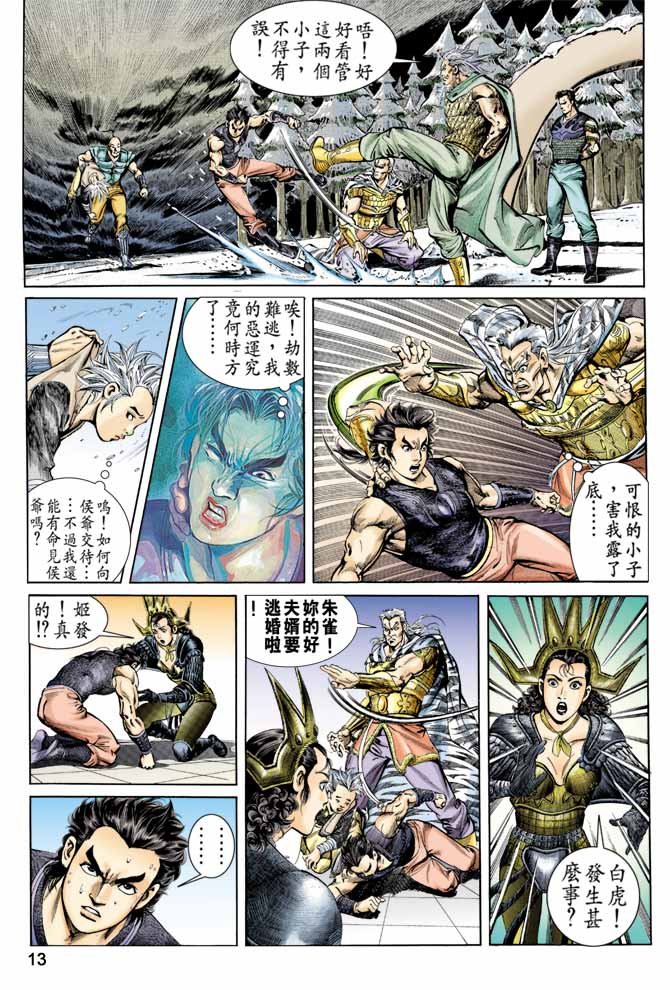 第59回