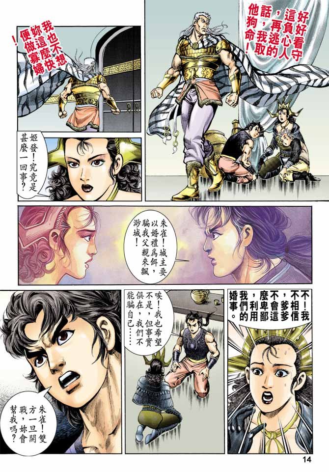 第59回