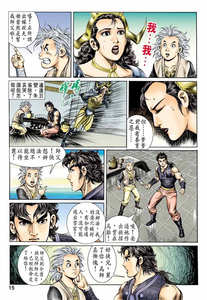 第59回