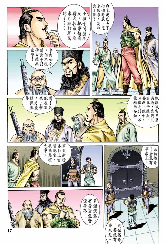 第59回