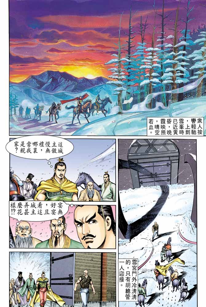第59回