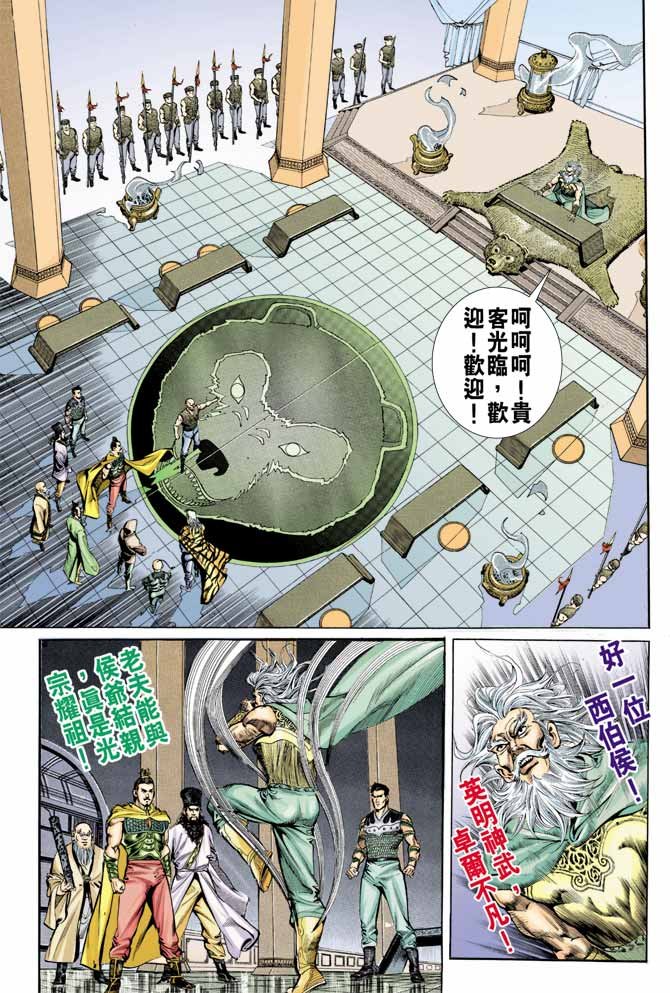第59回