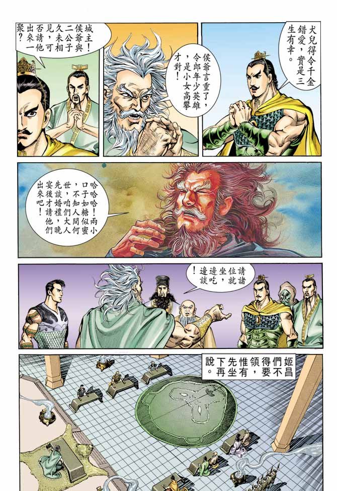 第59回