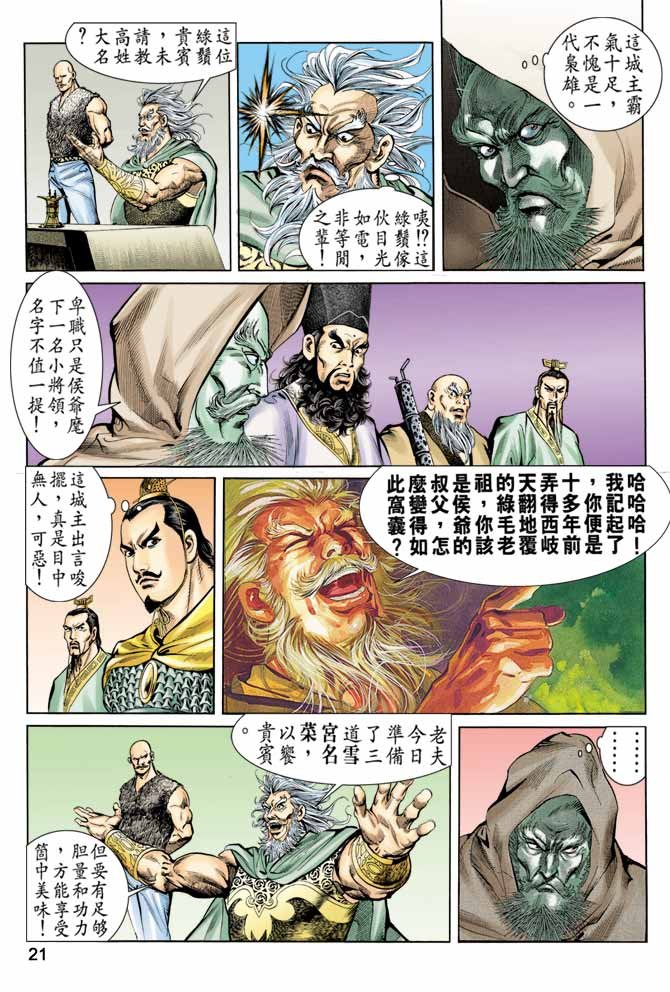 第59回