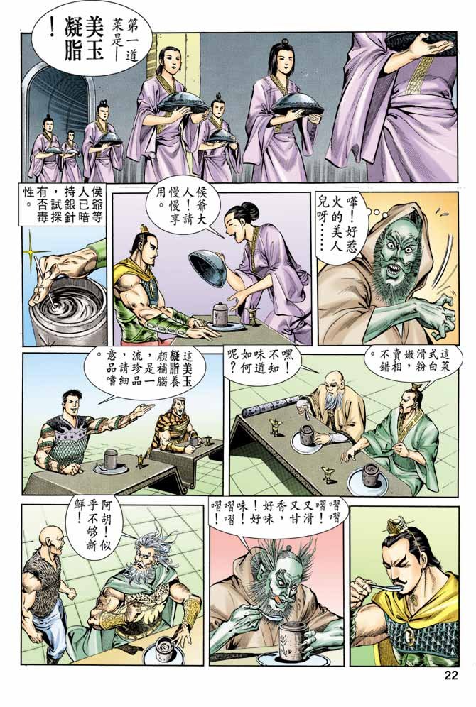 第59回