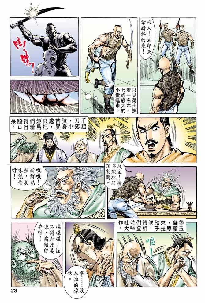 第59回