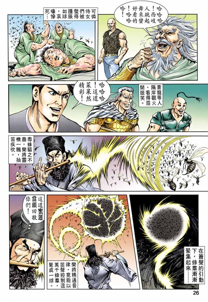 第59回