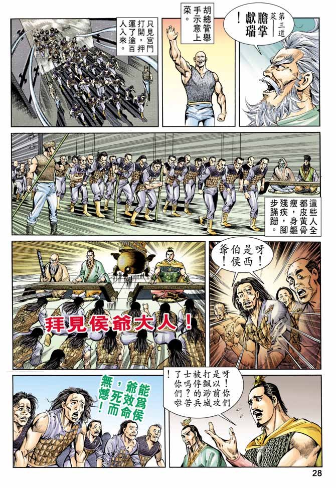第59回