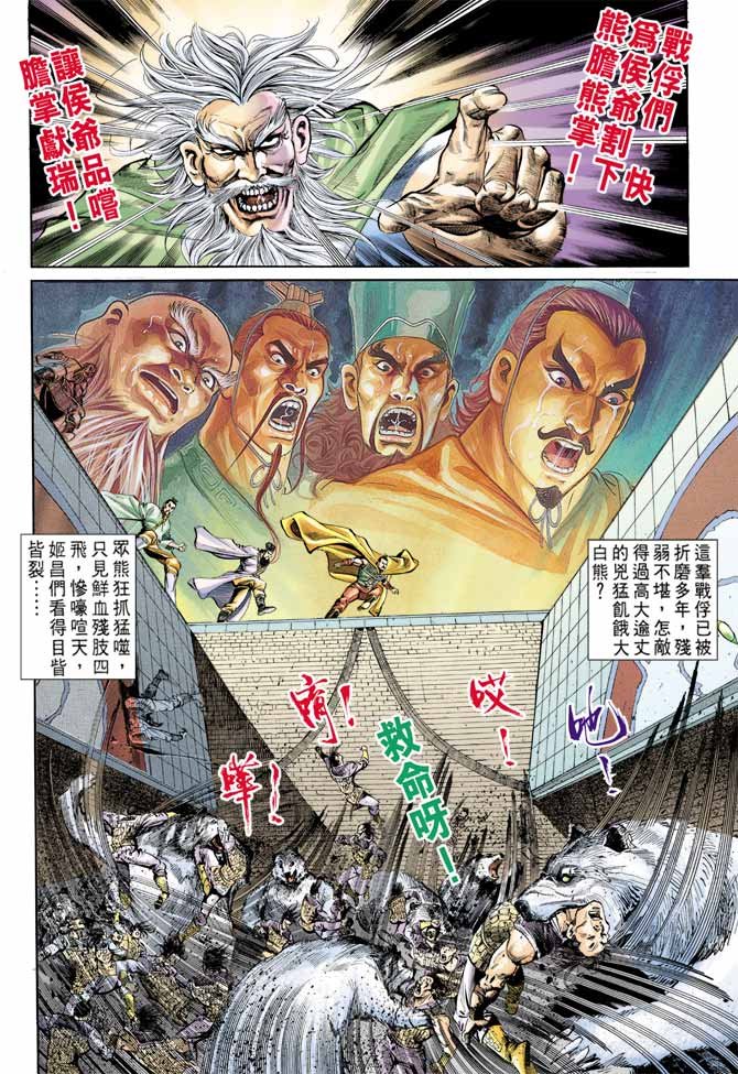 第59回