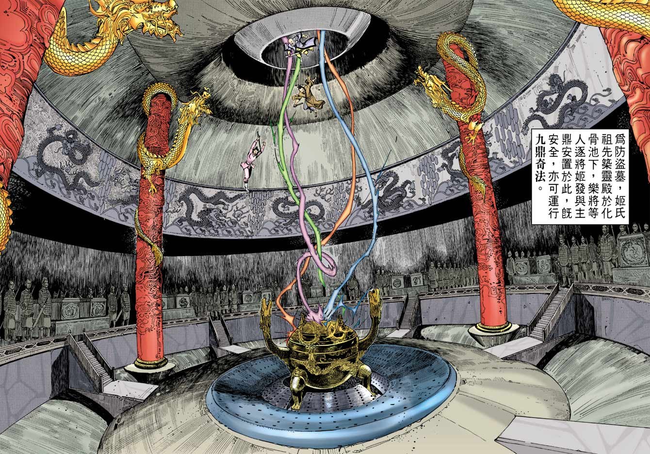 第6回