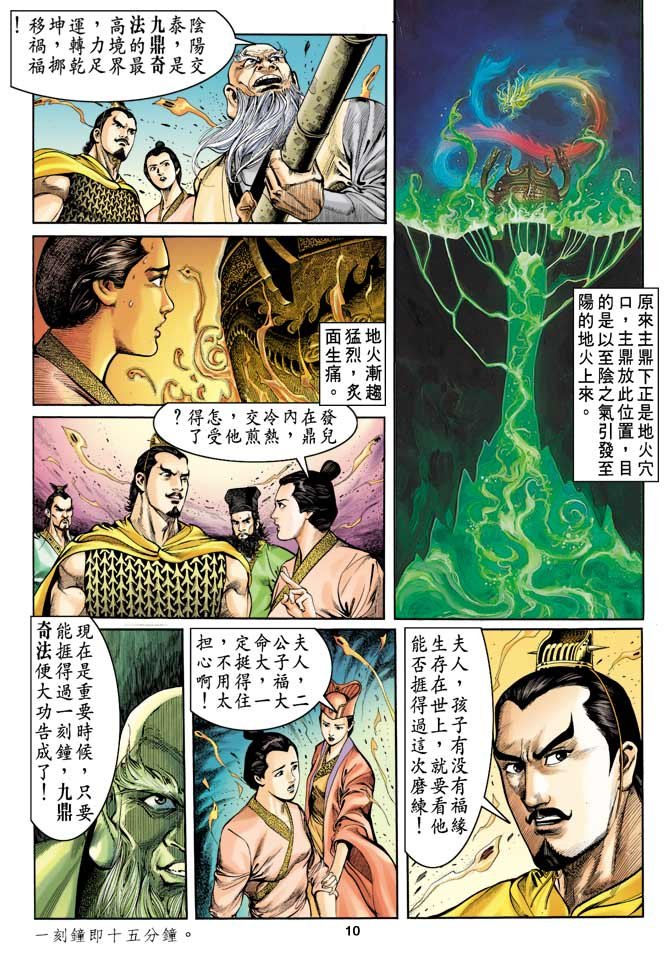 第6回
