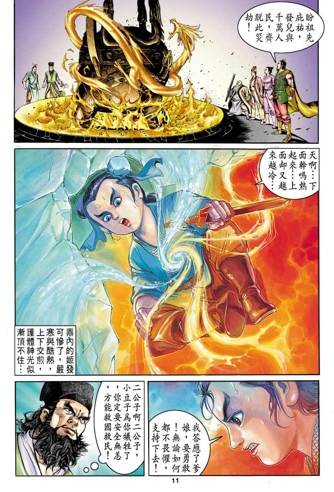 第6回
