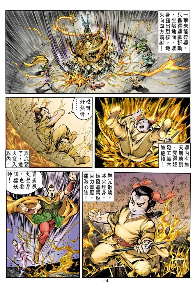 第6回
