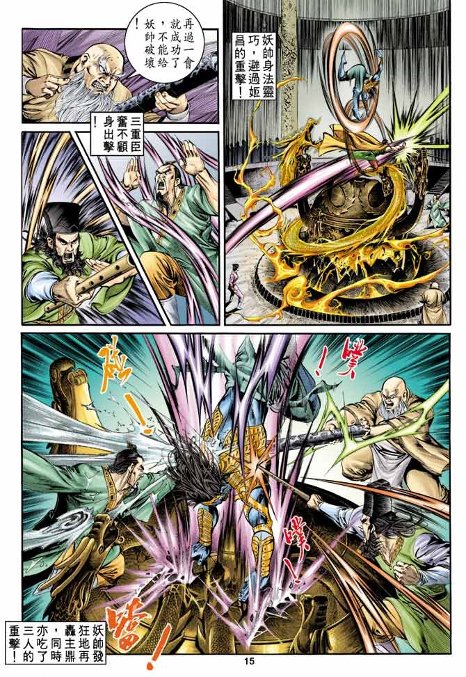 第6回