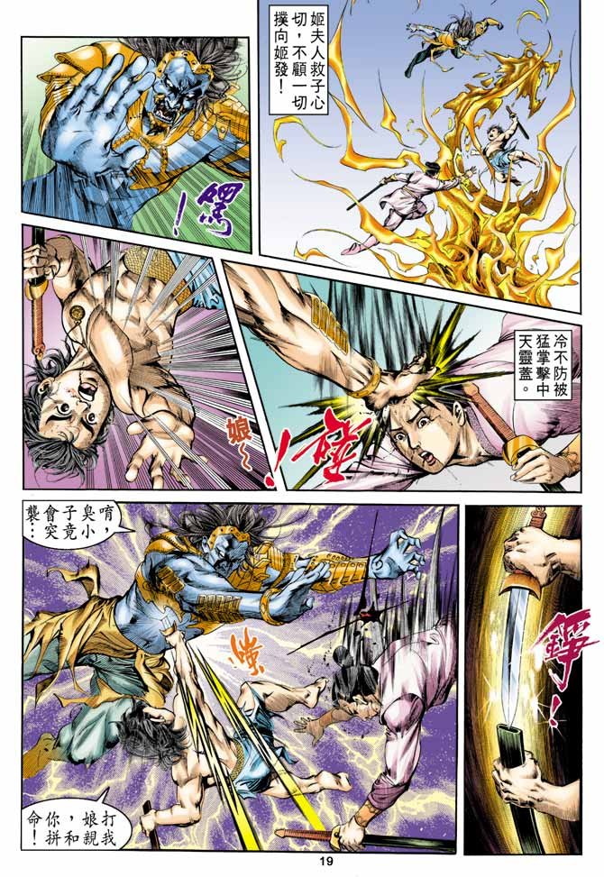 第6回