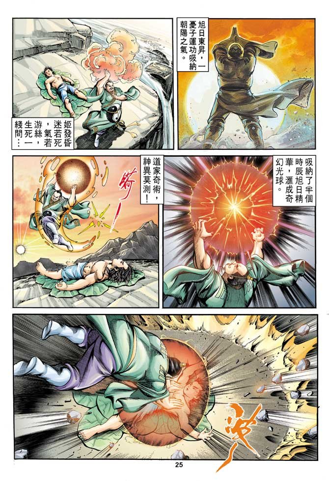 第6回
