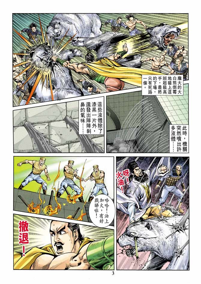 第60回
