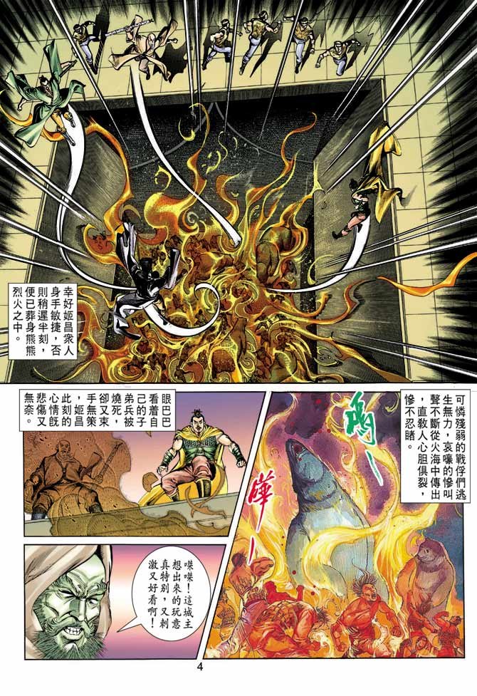 第60回