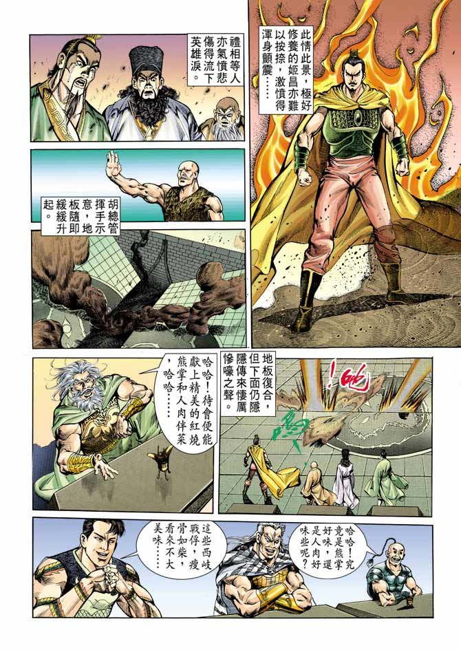 第60回