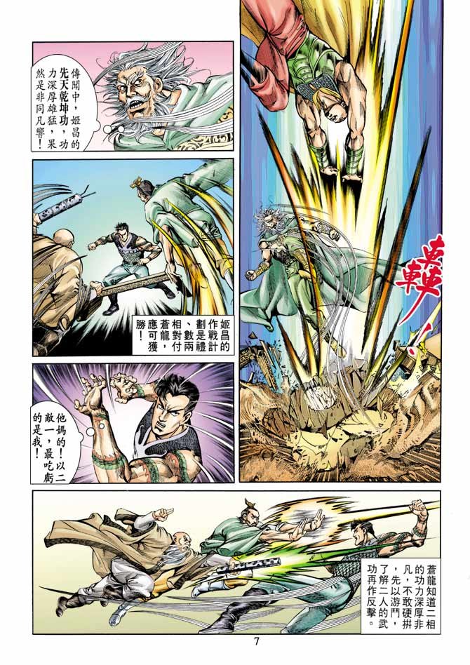 第60回