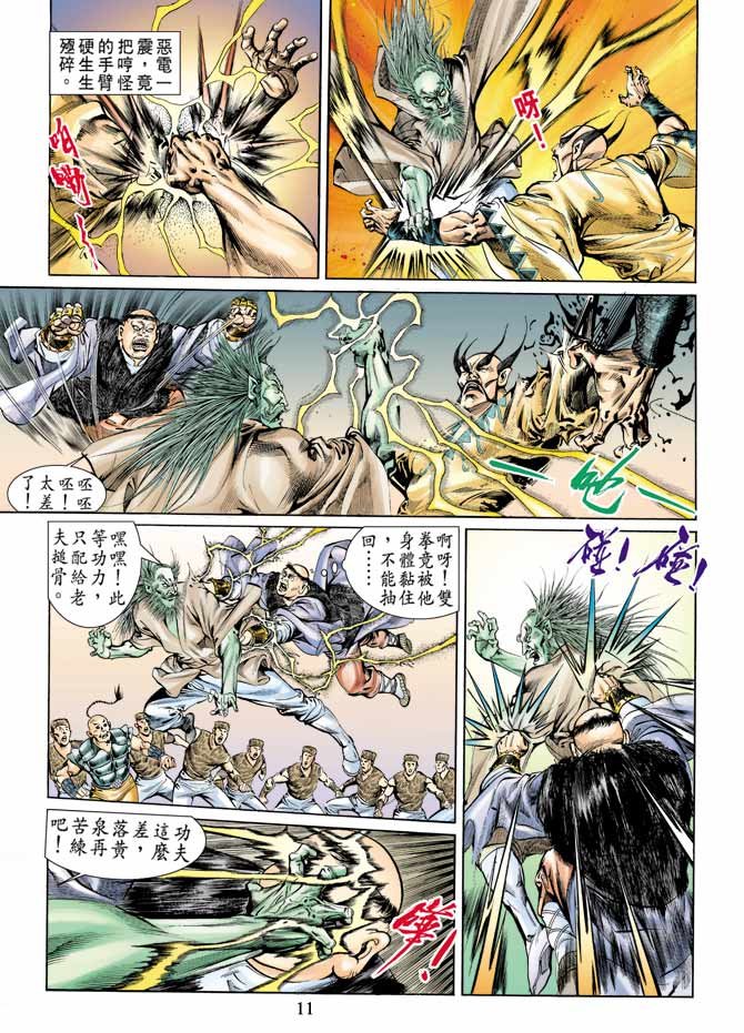 第60回