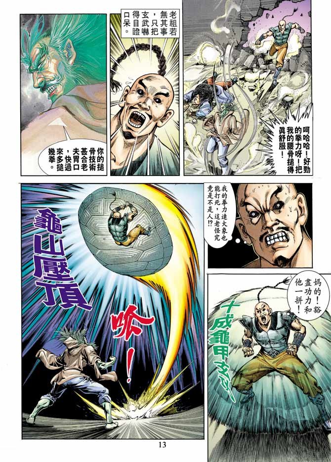 第60回