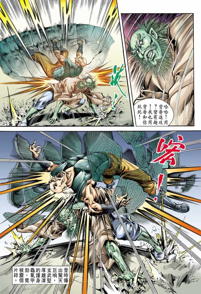第60回