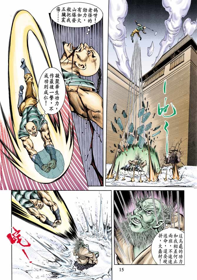 第60回