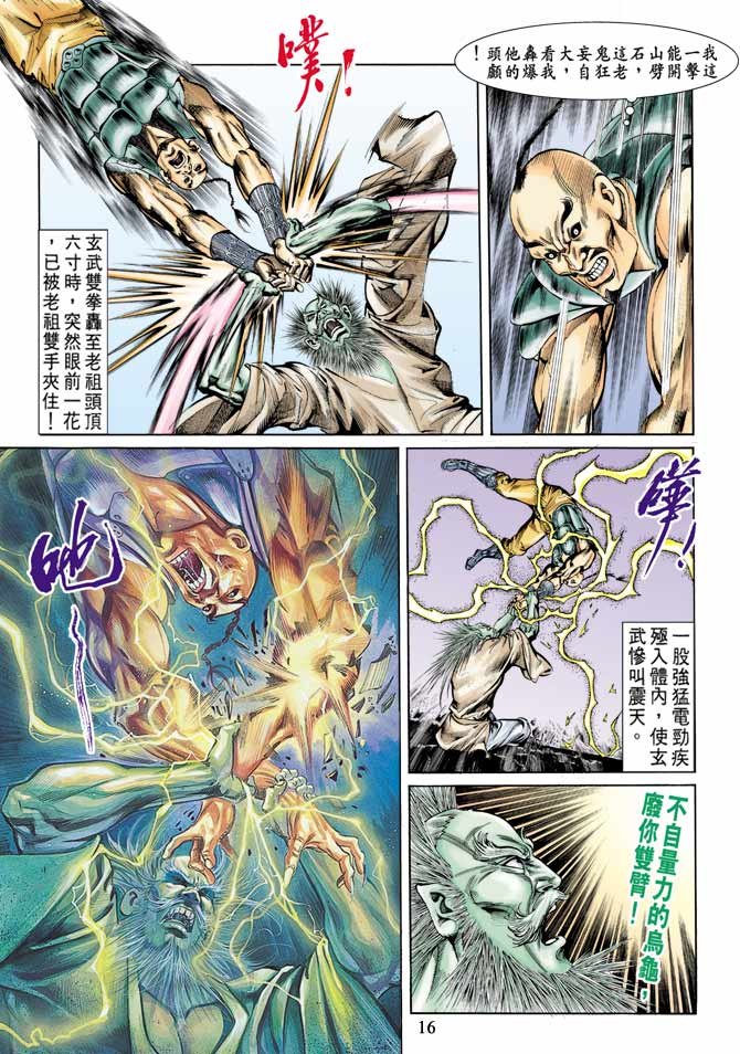 第60回