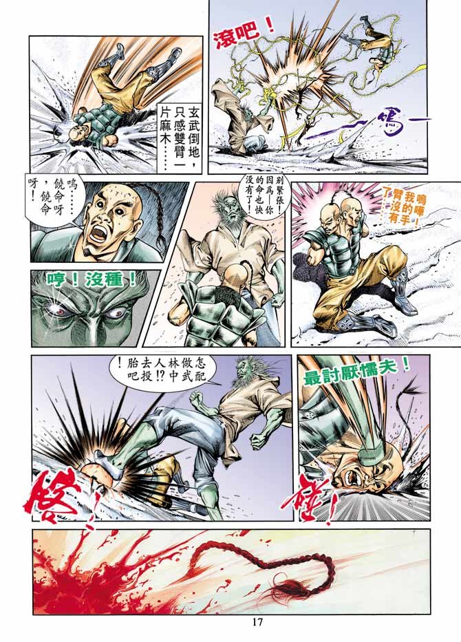 第60回